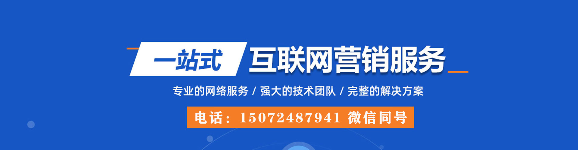 牟定推广竞价