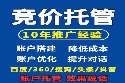 百度SEM推广的ROI提升方法及案例分享