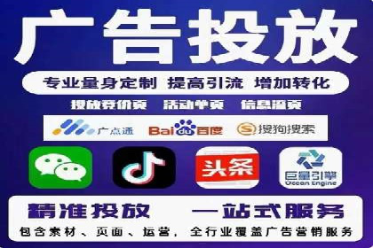 微博信息流：从内容到商业价值的转化路径