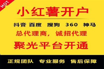 渠道开户返点案例：从零到一的突破