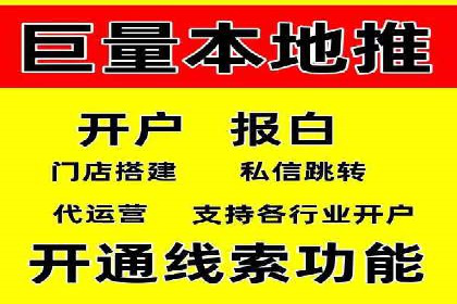 百度推广策略：企业成长秘诀